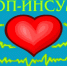 Инсульт - обратитесь вовремя! - ГБУ Целинная ЦРБ