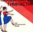 Вниманию работодателей! - Администрация Целинного района