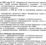 О проведении вебинара ФГУП "Федеральный экологический оператор" - Администрация Целинного района