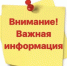 В национальном мессенджере MАХ появился официальный канал правительства Курганской области. - Целинный муниципальный округ